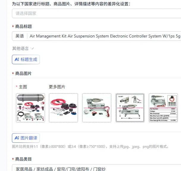 Air Management Kit Air Suspension System Electronic Controller System W/1ps 5g Seamless Air Storage Tank 2pcs Compressor Pump
Air Management Kit Air Suspension System Electronic Controller System W/1ps 5g Seamless Air Storage Tank 2pcs Compressor Pump
