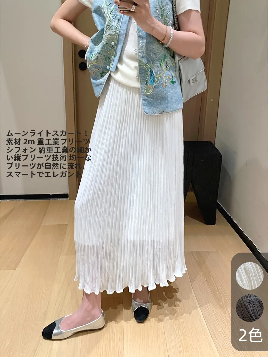 Heavy Embellished Midi Skirt 2m Silk Chiffon Pleated Spring Slimming High Waist A-Line Skirt Korean Style Commute Wear
Heavy Embellished Midi Skirt 2m Silk Chiffon Pleated Spring Slimming High Waist A-Line Skirt Korean Style Commute Wear