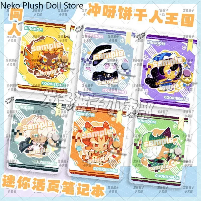 Cookie Run: Kingdom Milky Way Cookie Anime Cosplay Halloween Mini Cartoon Student Note Removable Notebook Mascot Fans Gift
Cookie Run: Kingdom Milky Way Cookie Anime Cosplay Halloween Mini Cartoon Student Note Removable Notebook Mascot Fans Gift