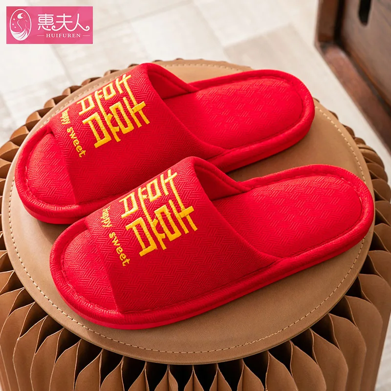 2022 Slippers Four Seasons New Married Couple Wedding Indoor Celebrations Floor Home Happy Summer Cotton Slippers
2022 Slippers Four Seasons New Married Couple Wedding Indoor Celebrations Floor Home Happy Summer Cotton Slippers