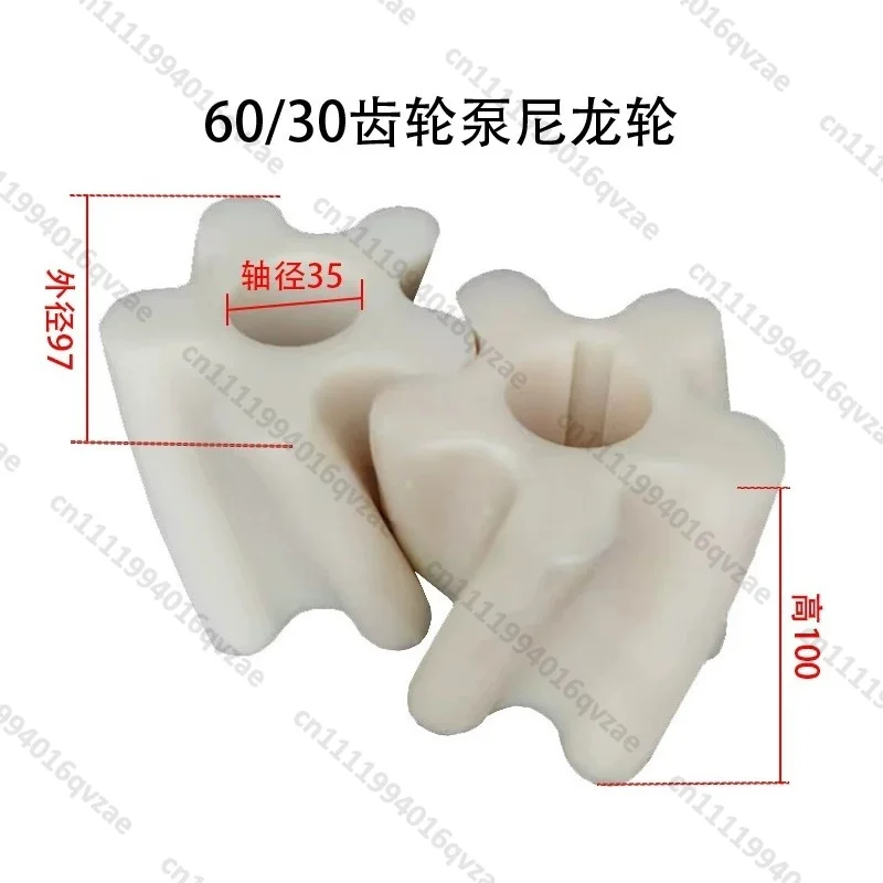 60YHCB30 Arc Gear Oil Pump Accessories Three-wheel Sprinkler Pump
60YHCB30 Arc Gear Oil Pump Accessories Three-wheel Sprinkler Pump