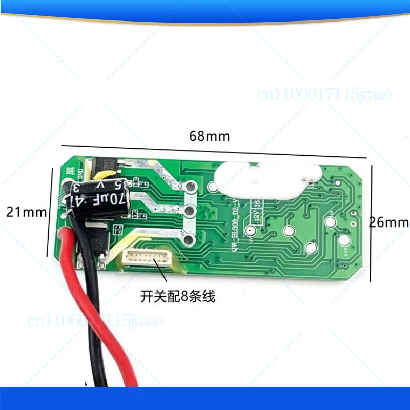 Small steel cannon 16.8 brushless lithium battery hand drill control board controller driver power switch
Small steel cannon 16.8 brushless lithium battery hand drill control board controller driver power switch