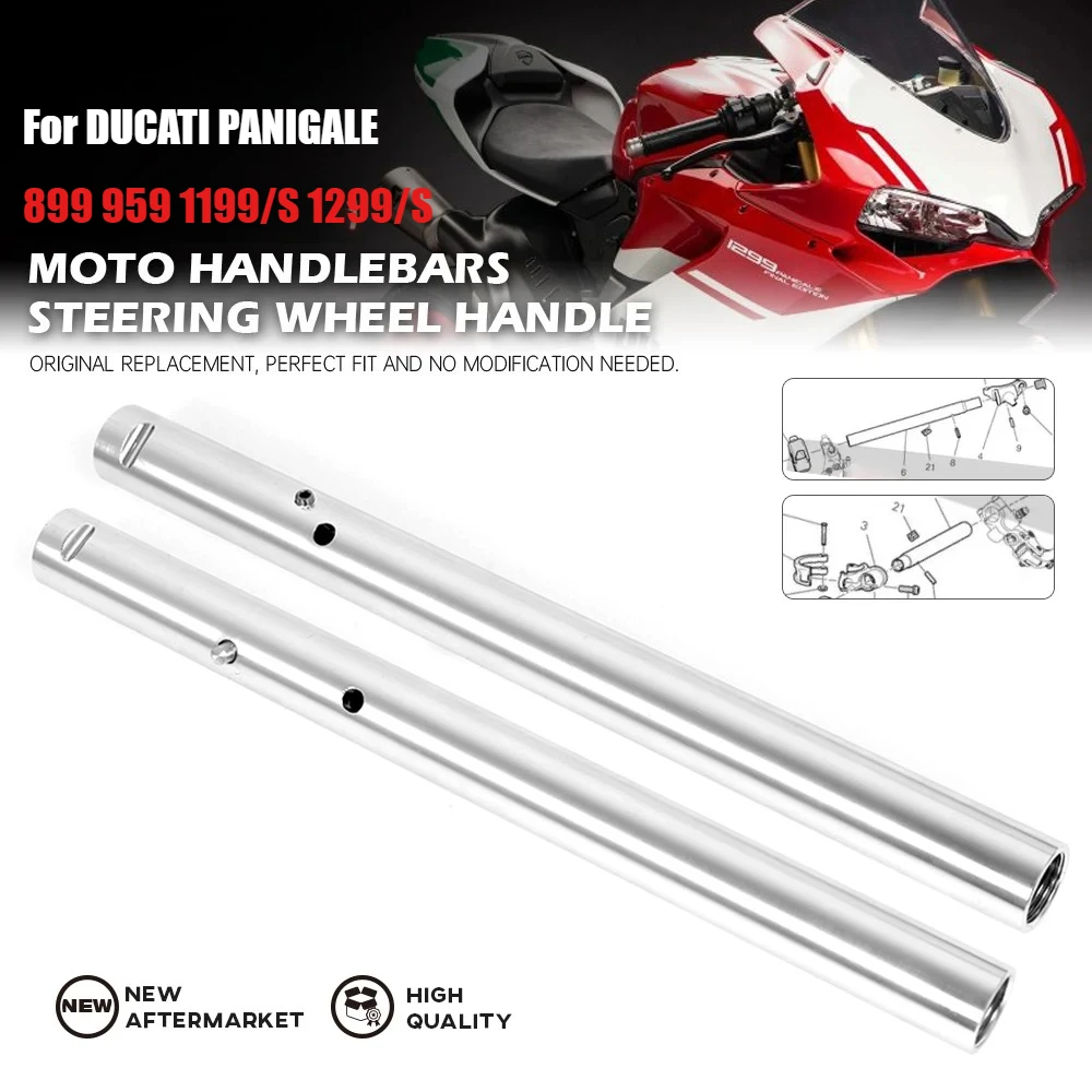 Для DUCATI PANIGALE 899 959 1199 1299/S руль мотоцикла трубка супербайк руль мотоцикла кран ручка
Для DUCATI PANIGALE 899 959 1199 1299/S руль мотоцикла трубка супербайк руль мотоцикла кран ручка