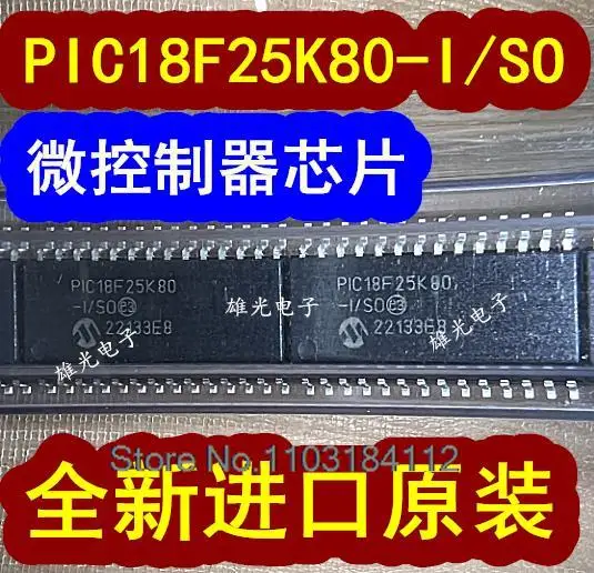 PIC18F25K80 SOP-28 PIC18F25K80-I/SO Точечная поставка
PIC18F25K80 SOP-28 PIC18F25K80-I/SO Точечная поставка