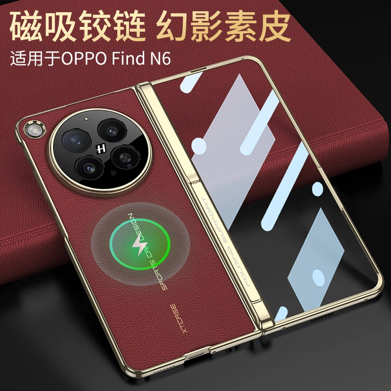 Strap Holder with privacy Film For OPPO Find N6 Case Protective Middle Protector Leather Mobile Phone Back Funda
Strap Holder with privacy Film For OPPO Find N6 Case Protective Middle Protector Leather Mobile Phone Back Funda