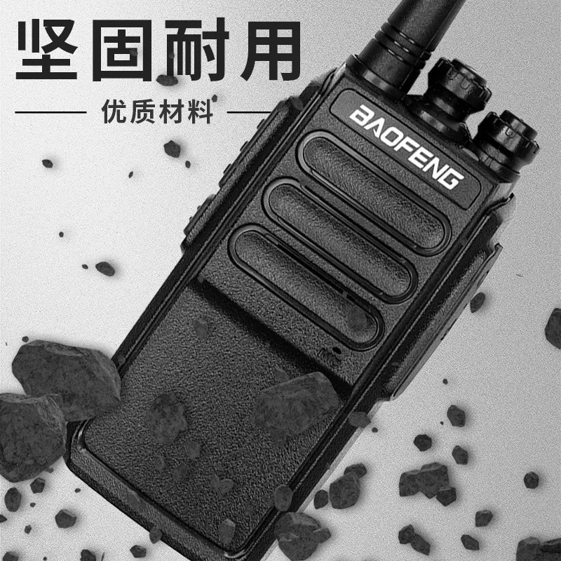 Baofeng BF-888Splus Through The Wall Version Walkie-talkie Baofeng High-power Handheld Outdoor Mini Construction Site Hotel
Baofeng BF-888Splus Through The Wall Version Walkie-talkie Baofeng High-power Handheld Outdoor Mini Construction Site Hotel