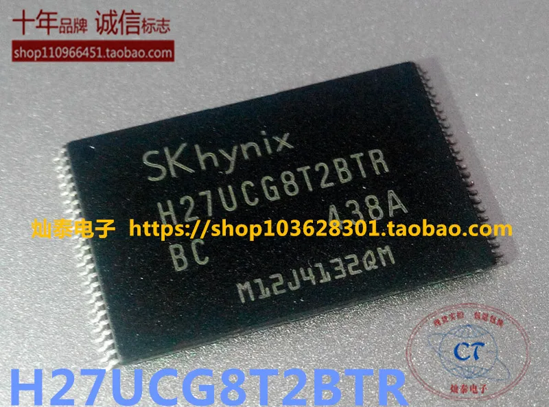 H27UCG8T2BTR H27UCG8T2BTR-BC TSSOP48 8GB 10PCS
H27UCG8T2BTR H27UCG8T2BTR-BC TSSOP48 8GB 10PCS
