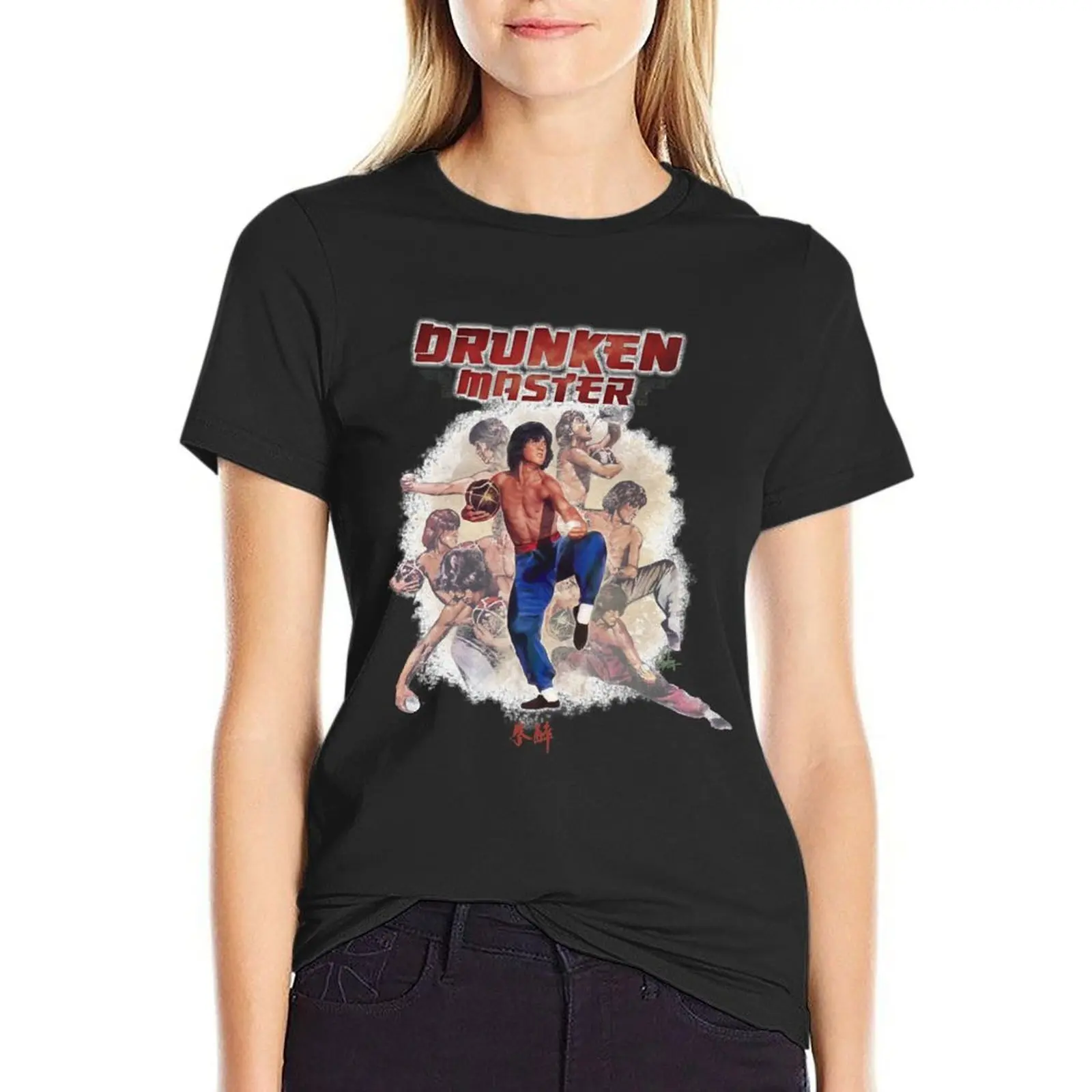 Jackie Chan DRUNKEN MASTER T-Shirt cute clothes tops graphics black t-shirts for Women
Jackie Chan DRUNKEN MASTER T-Shirt cute clothes tops graphics black t-shirts for Women