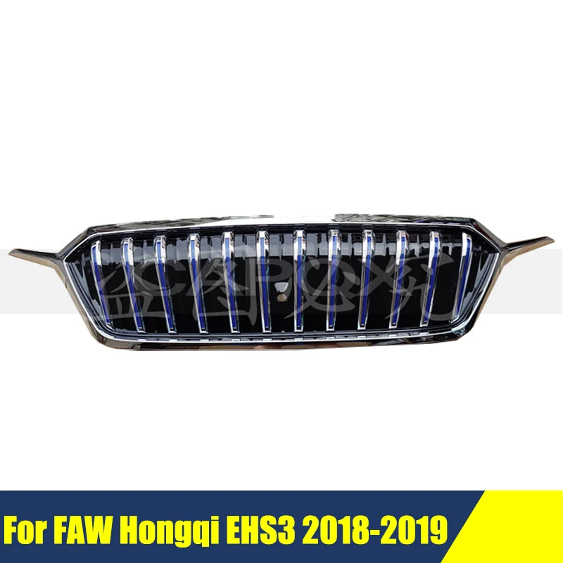 Решетка переднего бампера, маска для FAW Hongqi EHS3 2018-2019, хромированная решетка радиатора, средняя сетка, гоночные грили, автоматическая решетка
Решетка переднего бампера, маска для FAW Hongqi EHS3 2018-2019, хромированная решетка радиатора, средняя сетка, гоночные грили, автоматическая решетка