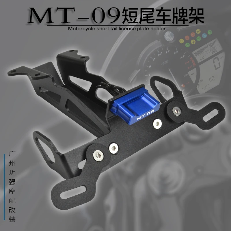 For Yamaha MT09 FJ09 Tracer 900 Motorcycle License Plate Bracket Tail Registration Plate Holder Motorcycle Mounting Accessories
For Yamaha MT09 FJ09 Tracer 900 Motorcycle License Plate Bracket Tail Registration Plate Holder Motorcycle Mounting Accessories
