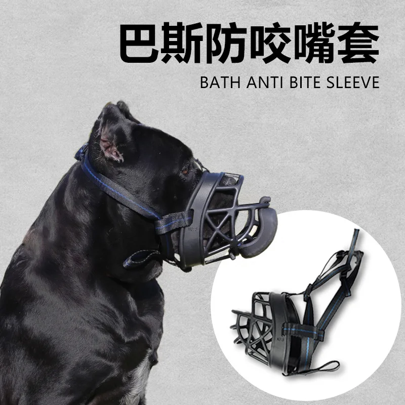 Pet Dog Mouth Cover Anti Bite Large Dogs Mouth Cover Dog Accessories Muzzles Feeding Set Mesh Protection Pet Products
Pet Dog Mouth Cover Anti Bite Large Dogs Mouth Cover Dog Accessories Muzzles Feeding Set Mesh Protection Pet Products