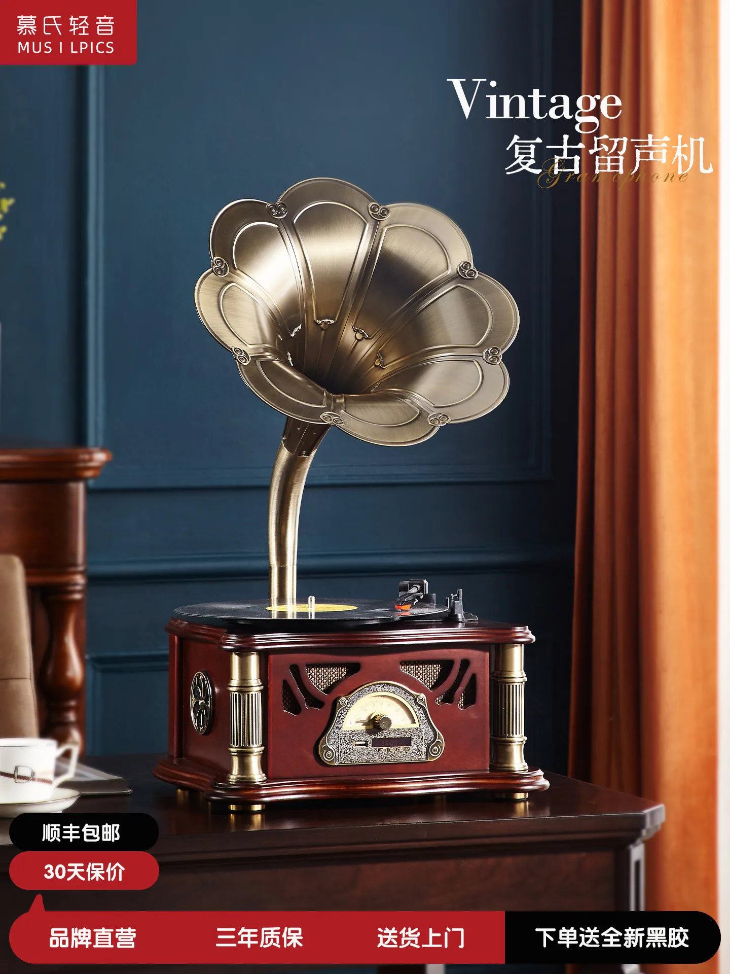 Vintage Gramophone for The Living Room European-Style Home Decor, Vinyl Record Player, Bluetooth Speaker, Retro Record Player
Vintage Gramophone for The Living Room European-Style Home Decor, Vinyl Record Player, Bluetooth Speaker, Retro Record Player