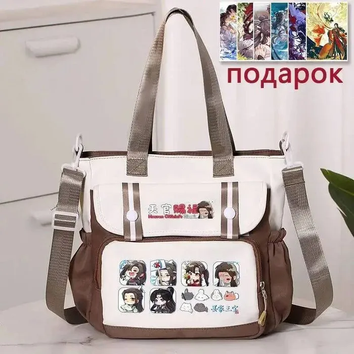 Черный, синий, хаки, красный, небесный, официальные предложения, благословение, Tian Guan Ci Fu, сумки через плечо через плечо для школы, милые аниме-игры
Черный, синий, хаки, красный, небесный, официальные предложения, благословение, Tian Guan Ci Fu, сумки через плечо через плечо для школы, милые аниме-игры