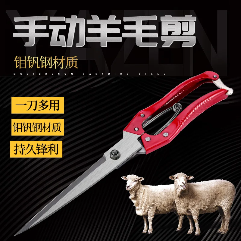 Прямая продажа с фабрики, ножницы для шерсти, ручные коровьи волосы, конский волос, обрезка кролика, весна, оптовая продажа
Прямая продажа с фабрики, ножницы для шерсти, ручные коровьи волосы, конский волос, обрезка кролика, весна, оптовая продажа