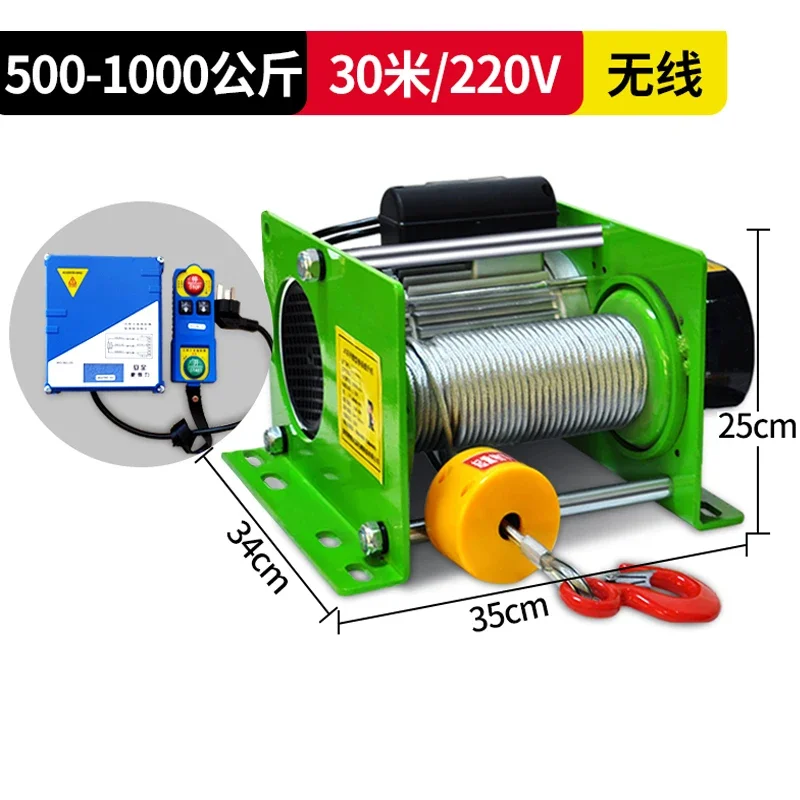 New 220V Electric Hoist German-style Hoist Heavy Duty Small Electric Hoist Wireless Remote Control Crane Fast Lift Lifting Crane
New 220V Electric Hoist German-style Hoist Heavy Duty Small Electric Hoist Wireless Remote Control Crane Fast Lift Lifting Crane