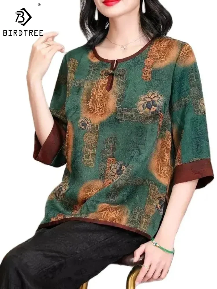 BirdTree,ONeck Watered Guaze Print,100%Mulberry Silk T-Shirt for Women,Elegant Retro OL Blouse,2024 Spring New Top,T42328QM
BirdTree,ONeck Watered Guaze Print,100%Mulberry Silk T-Shirt for Women,Elegant Retro OL Blouse,2024 Spring New Top,T42328QM