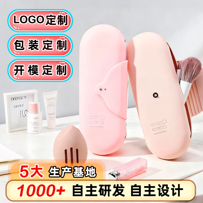 Makeup brush storage bag Beauty bag Travel portable dust-proof multi-functional makeup brush storage
Makeup brush storage bag Beauty bag Travel portable dust-proof multi-functional makeup brush storage