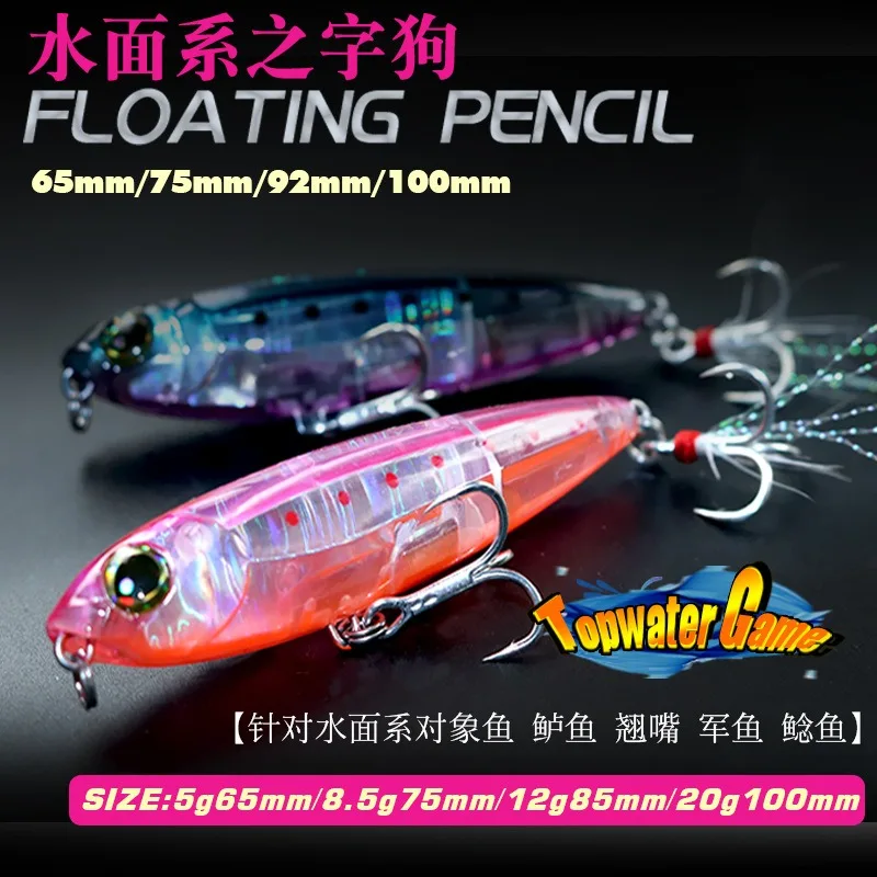 Swolfy 4 шт. 5 г 8 г 12 г Topwater Карандаш Рыболовная приманка Walk The Dog Surface Bait Светоотражающая плавающая приманка для рыболовных снастей для морского окуня
Swolfy 4 шт. 5 г 8 г 12 г Topwater Карандаш Рыболовная приманка Walk The Dog Surface Bait Светоотражающая плавающая приманка для рыболовных снастей для морского окуня