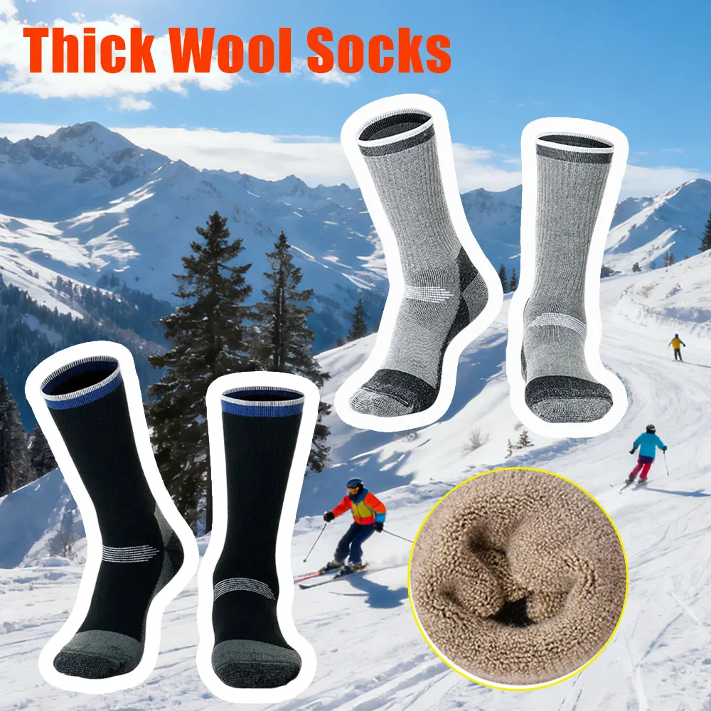 1 пара мужских и женских термошерстяных носков, зимние толстые теплые носки для пешего туризма, треккинга, лыж, сноуборда, альпинизма, спорта на открытом воздухе
1 пара мужских и женских термошерстяных носков, зимние толстые теплые носки для пешего туризма, треккинга, лыж, сноуборда, альпинизма, спорта на открытом воздухе