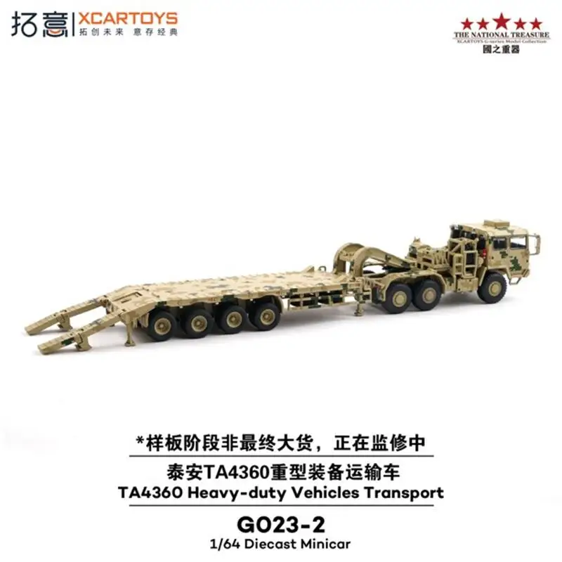 *PreSale* Xcartoys 1:64 Tai'an Heavy Equipment TA4360 Transport Vehicle Diecast Model Car
*PreSale* Xcartoys 1:64 Tai'an Heavy Equipment TA4360 Transport Vehicle Diecast Model Car