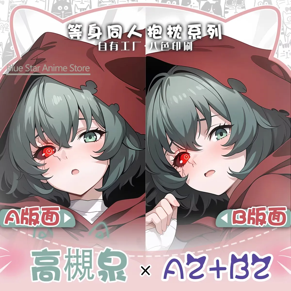 Yoshimura etoo Dakimakura Hing Body Case Otaku Pillow Cushion Bed Ings Xmas Game
Yoshimura etoo Dakimakura Hing Body Case Otaku Pillow Cushion Bed Ings Xmas Game