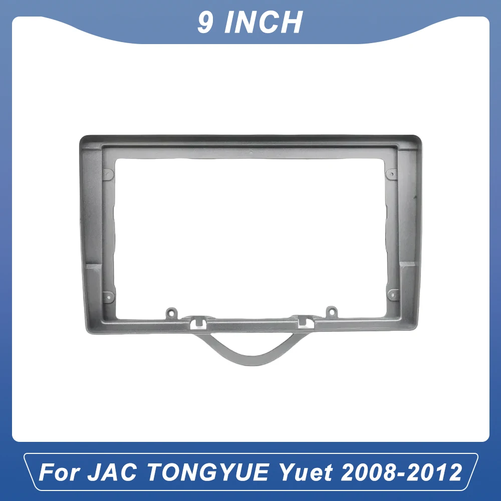 9-дюймовый автомобильный аудиоадаптер для лицевой панели, Android-радио, комплект приборной панели для JAC TONGYUE Yuet 2008-2012
9-дюймовый автомобильный аудиоадаптер для лицевой панели, Android-радио, комплект приборной панели для JAC TONGYUE Yuet 2008-2012