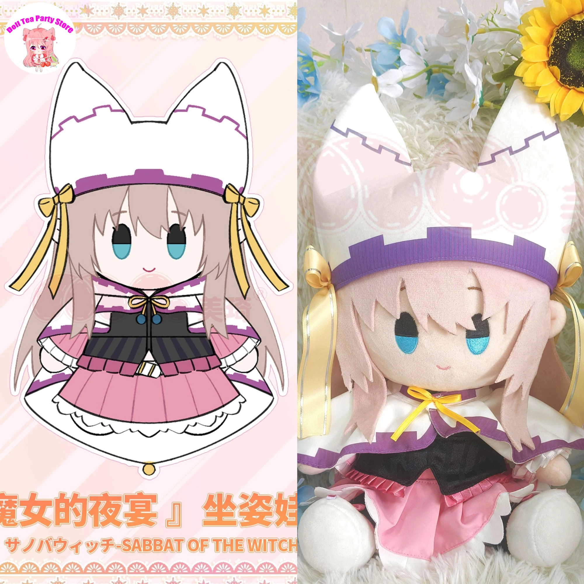 Anime Shiiba Tsumugi SABBAT OF THE WITCH Sitting Posture Fufu Plush Stuffed Cotton Doll Plushie Sitting Posture Pillow Toys 30CM
Anime Shiiba Tsumugi SABBAT OF THE WITCH Sitting Posture Fufu Plush Stuffed Cotton Doll Plushie Sitting Posture Pillow Toys 30CM