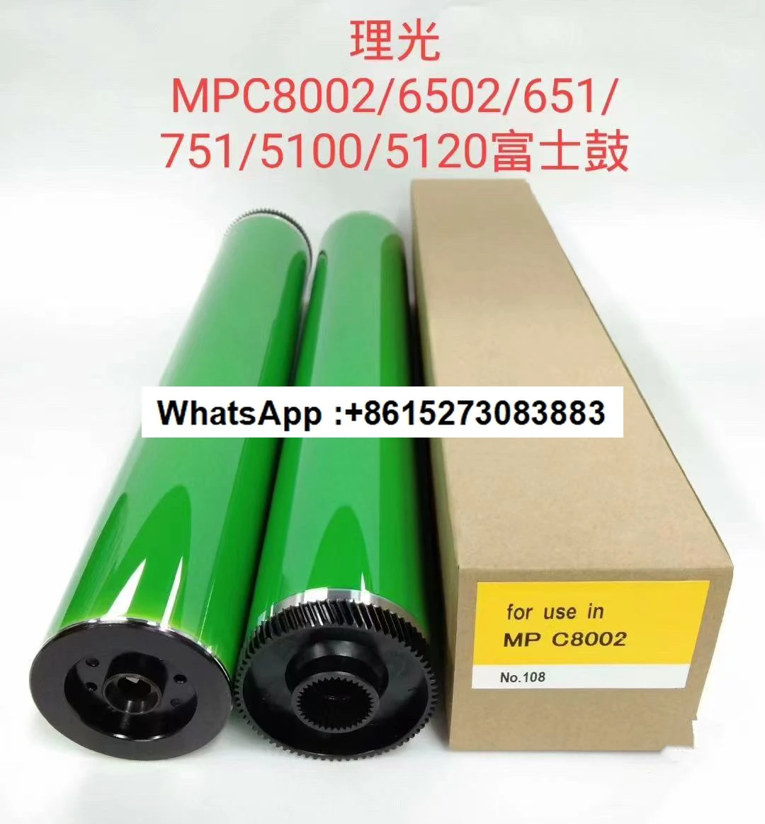 Applicable Ricoh C 6502 8002 651 751 5100 5110 7100 Toner Cartridge 7200 Core Fuji
Applicable Ricoh C 6502 8002 651 751 5100 5110 7100 Toner Cartridge 7200 Core Fuji