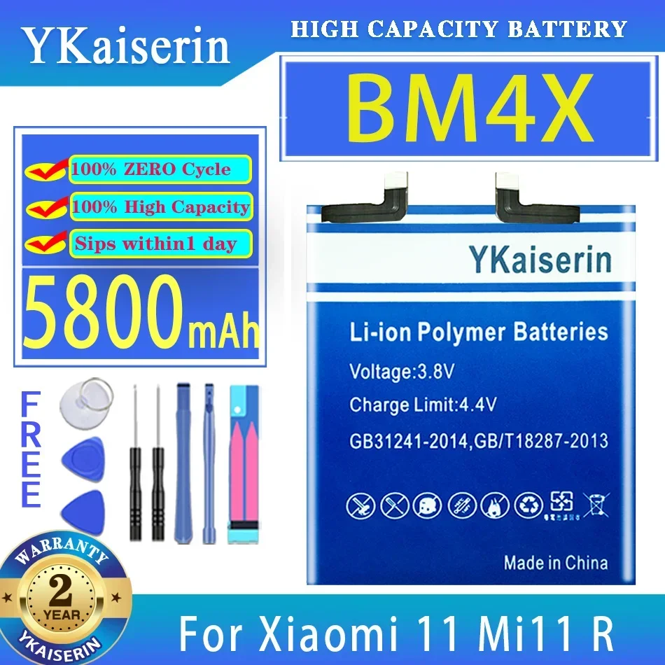 Сменный аккумулятор BM4X BM55 5700 мАч-5800 мач для Xiaomi 11/11 Pro 11pro для Xiaomi11 Mi11 R мобильный телефон
Сменный аккумулятор BM4X BM55 5700 мАч-5800 мач для Xiaomi 11/11 Pro 11pro для Xiaomi11 Mi11 R мобильный телефон