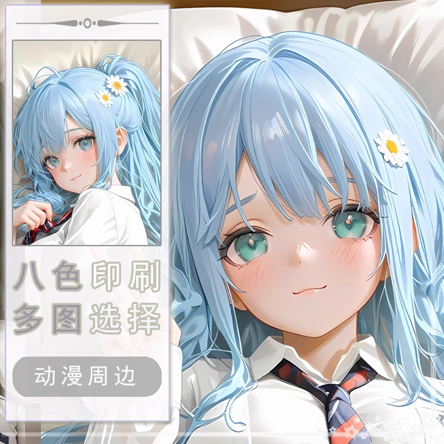Snow Woman Anime Game Dakimakura Hing Body PillowCase Cushion Otaku Bed Linings Xmas
Snow Woman Anime Game Dakimakura Hing Body PillowCase Cushion Otaku Bed Linings Xmas