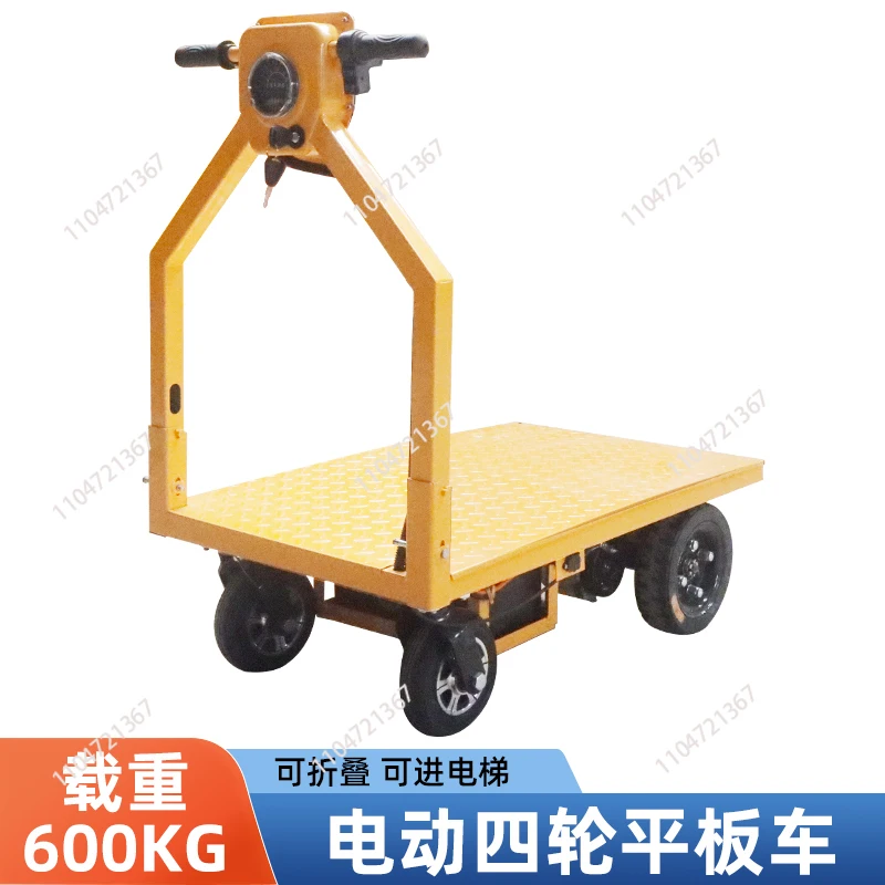 Electric folding flatbed truck portable loading and unloading loading site hand push small pull truck
Electric folding flatbed truck portable loading and unloading loading site hand push small pull truck