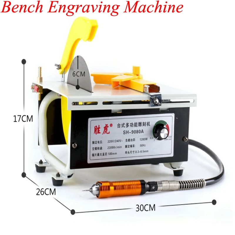 1500W HIGH POWER MULTI-FUNCTION ENGRAVING MACHINE 0.3-6.5MM BENCH BEESWAX PINE AGATE JADE CUTTING MACHINE SH-9080A
1500W HIGH POWER MULTI-FUNCTION ENGRAVING MACHINE 0.3-6.5MM BENCH BEESWAX PINE AGATE JADE CUTTING MACHINE SH-9080A