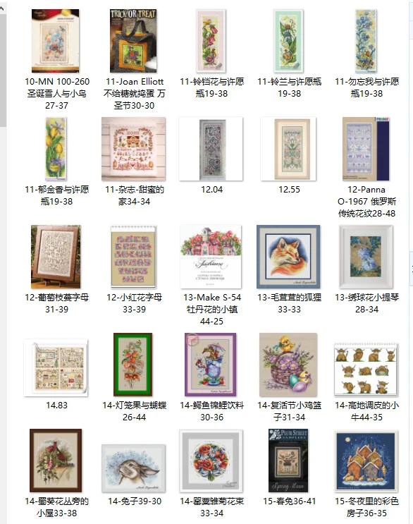 Cotton Thread Embroidery Decoration, Hanging Painting Gift, Linen Color Fabric, Cross Stitch, 14CT Make S-54 Peony Town 44-25
Cotton Thread Embroidery Decoration, Hanging Painting Gift, Linen Color Fabric, Cross Stitch, 14CT Make S-54 Peony Town 44-25