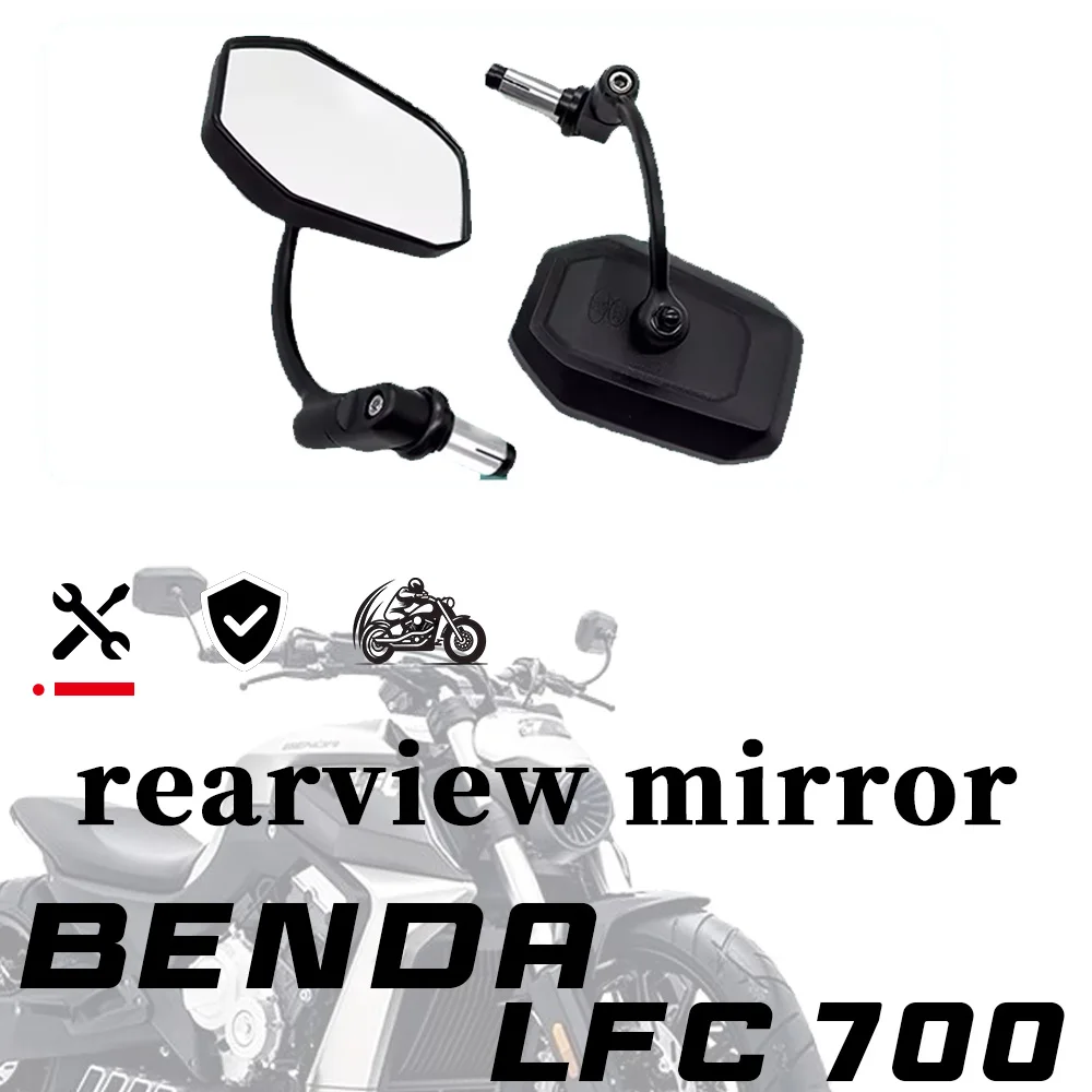 Для BENDA LFC 700 зеркало заднего вида отражатель ручка зеркало зеркало заднего вида 700 LFC 700lfc
Для BENDA LFC 700 зеркало заднего вида отражатель ручка зеркало зеркало заднего вида 700 LFC 700lfc