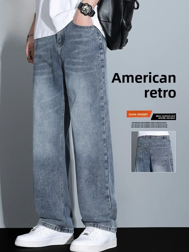 Мужские прямые повседневные брюки из денима в американском ретро-стиле, весна 2026, модные, из смесового хлопка, не мнущиеся
Мужские прямые повседневные брюки из денима в американском ретро-стиле, весна 2026, модные, из смесового хлопка, не мнущиеся