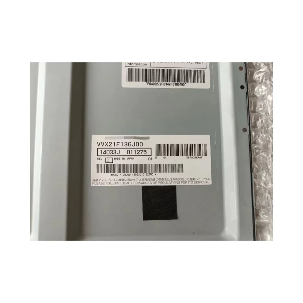VVX21F136J00 LCD Screen Display
VVX21F136J00 LCD Screen Display
