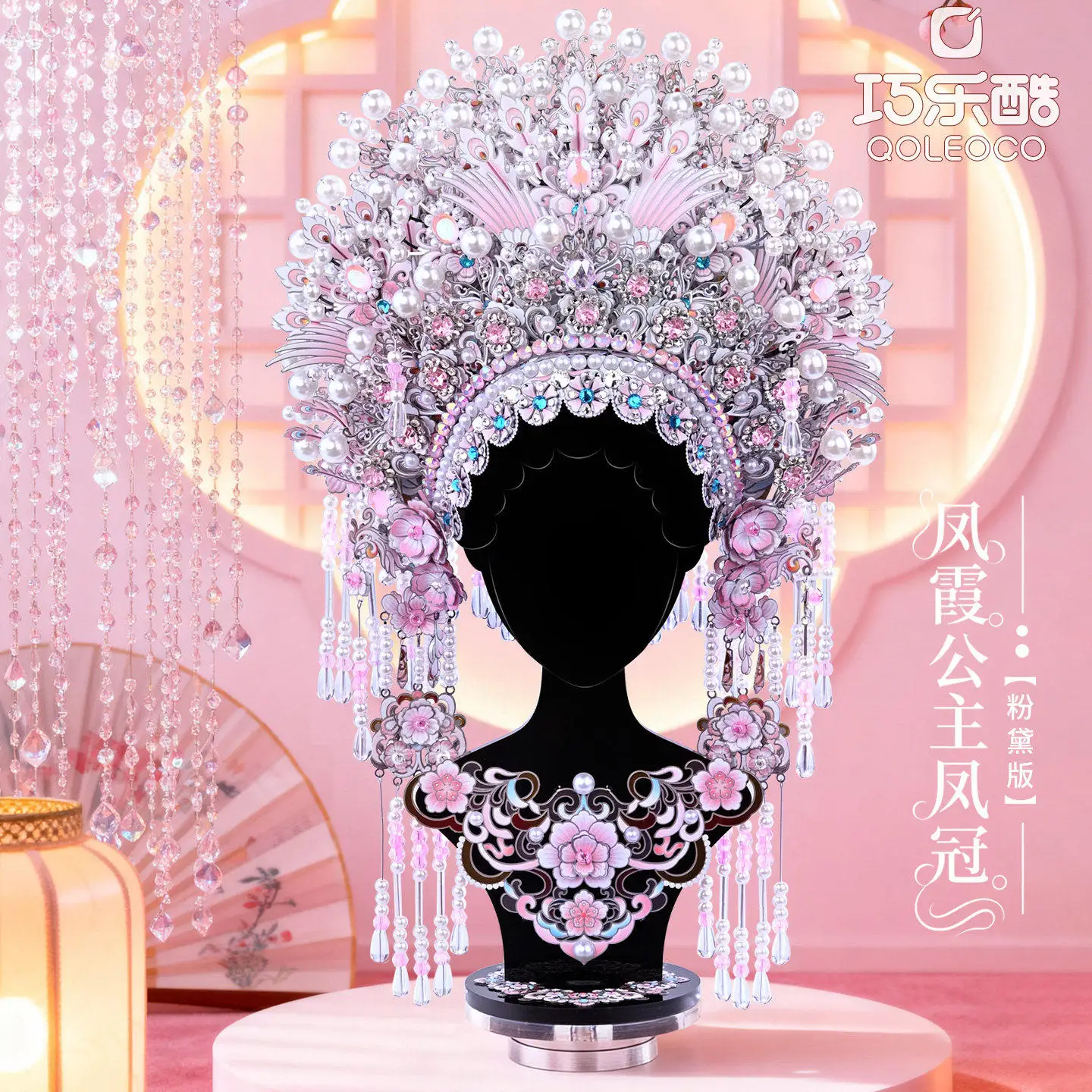 3D three-dimensional metal puzzle Fengxia princess Fendai phoenix crown toy assembly model DIY handmade material package
3D three-dimensional metal puzzle Fengxia princess Fendai phoenix crown toy assembly model DIY handmade material package