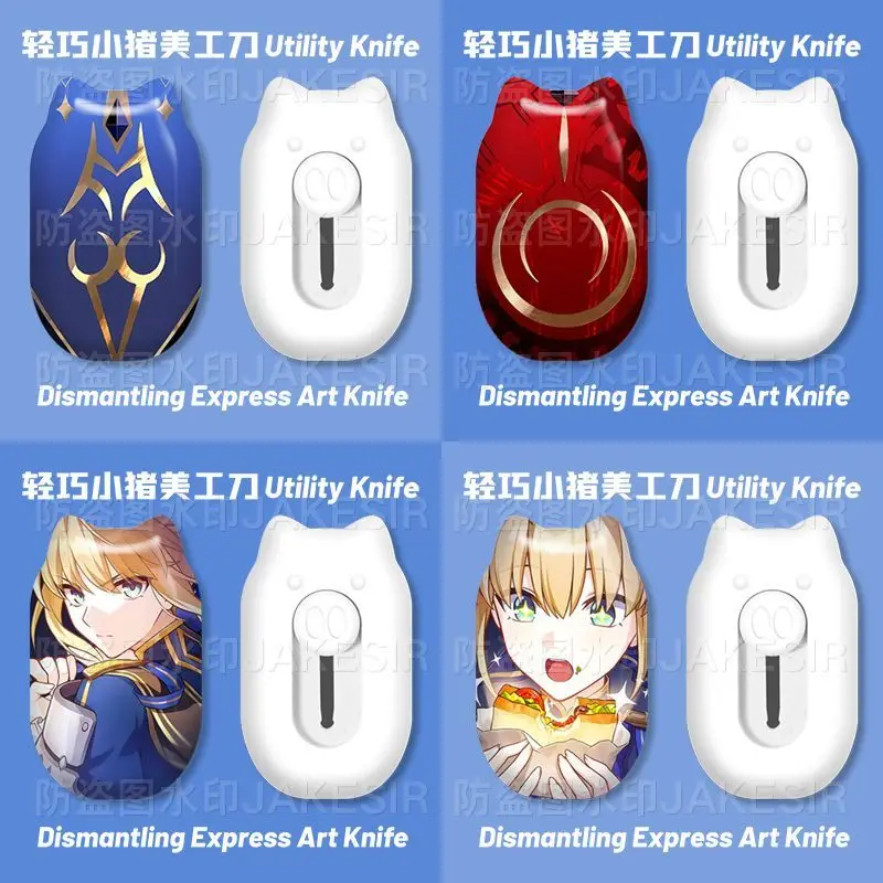 Saber Fate merchandise utility knife, student craft paper cutter, handy tool for opening packages, sharp and portable
Saber Fate merchandise utility knife, student craft paper cutter, handy tool for opening packages, sharp and portable