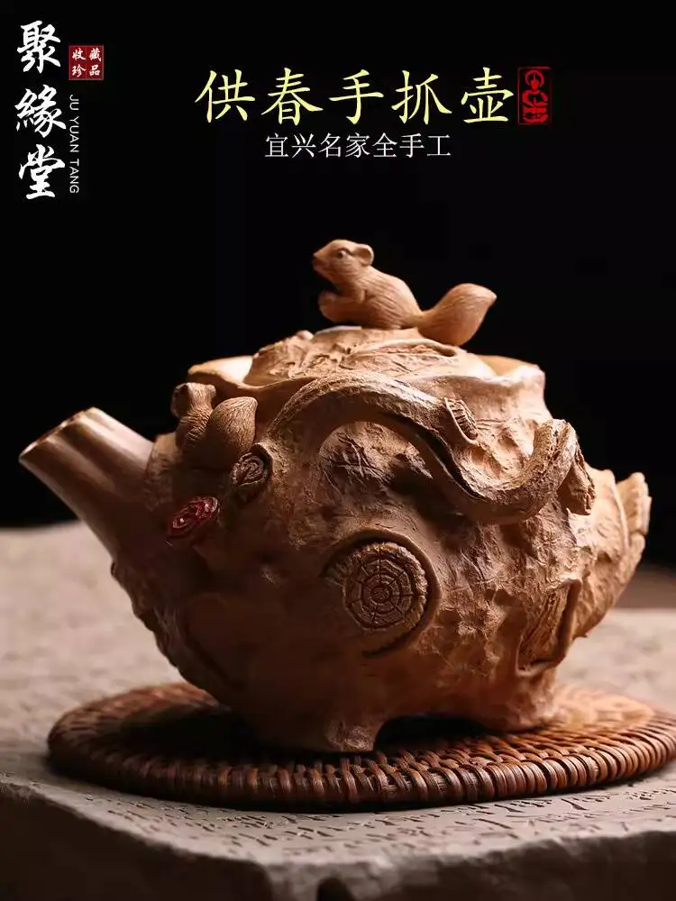 Yixing Original Purple Clay Teapot With Squirrel And Lingzhi Motifs, Handcrafted By Master Artisans, Pure Handmade Pot For
Yixing Original Purple Clay Teapot With Squirrel And Lingzhi Motifs, Handcrafted By Master Artisans, Pure Handmade Pot For