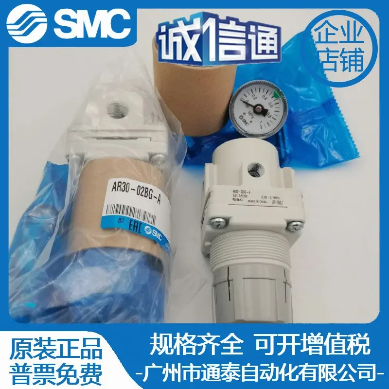 2025 Japan SMC Original Oil Mist Separator AFM40-04D-A AFM40-03-A Is Available In Stock!
2025 Japan SMC Original Oil Mist Separator AFM40-04D-A AFM40-03-A Is Available In Stock!