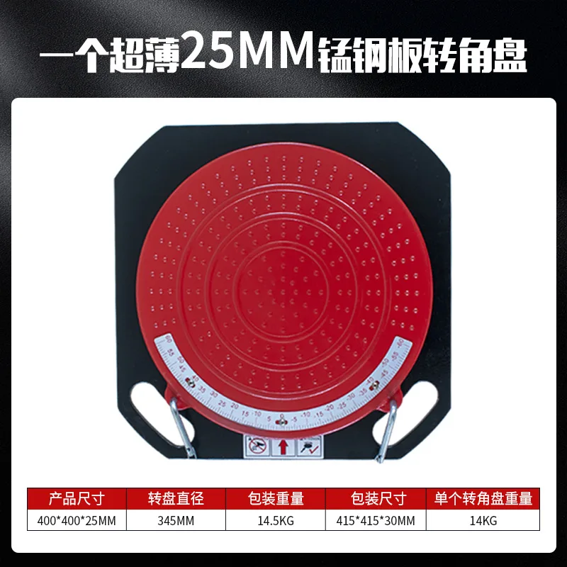 1 шт., марганцевая стальная пластина, четырехколесный инструмент для выравнивания, угловой диск, тележка, аксессуар для позиционирования, вращающийся колесный диск
1 шт., марганцевая стальная пластина, четырехколесный инструмент для выравнивания, угловой диск, тележка, аксессуар для позиционирования, вращающийся колесный диск