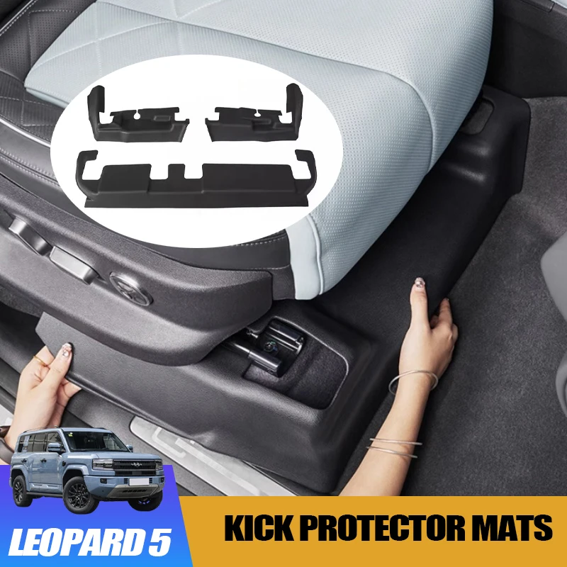 TPE Kick Protector Mats for BYD Leopard 5 Corner Guards Rear Seats Interior Protective Accessories
TPE Kick Protector Mats for BYD Leopard 5 Corner Guards Rear Seats Interior Protective Accessories