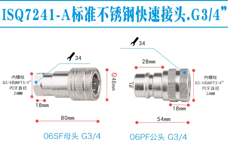 High Pressure A304 Stainless Steel Quick Change Connector Internal Thread Quick Insert Self Sealing Joint
High Pressure A304 Stainless Steel Quick Change Connector Internal Thread Quick Insert Self Sealing Joint