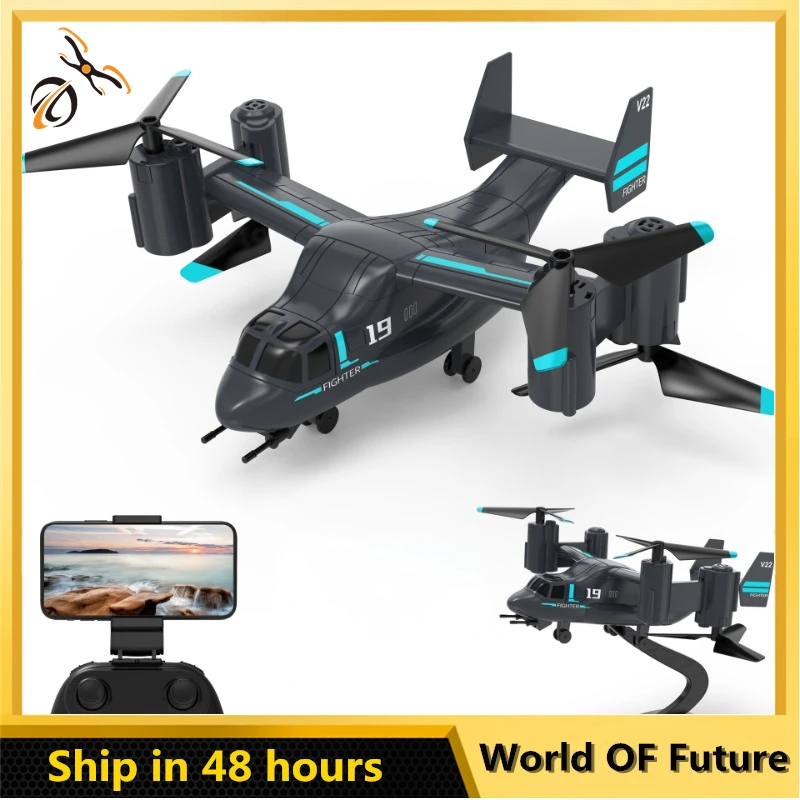 Миниатюрный Дрон с дистанционным управлением для детей Land Air Mode самолет с Hd камерой Радиоуправляемый истребитель самолет детские игрушки подарок для детей
Миниатюрный Дрон с дистанционным управлением для детей Land Air Mode самолет с Hd камерой Радиоуправляемый истребитель самолет детские игрушки подарок для детей