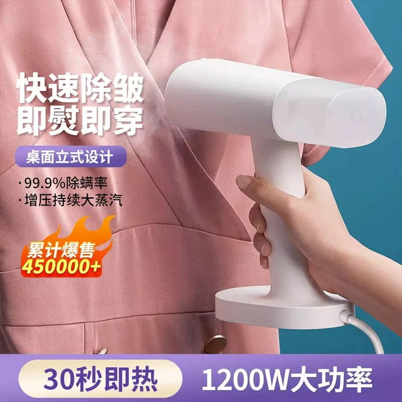 For Mijia Handheld Ironing Machine Household Portable Small Steam Electric Iron Artifact Dormitory Ironing.
For Mijia Handheld Ironing Machine Household Portable Small Steam Electric Iron Artifact Dormitory Ironing.