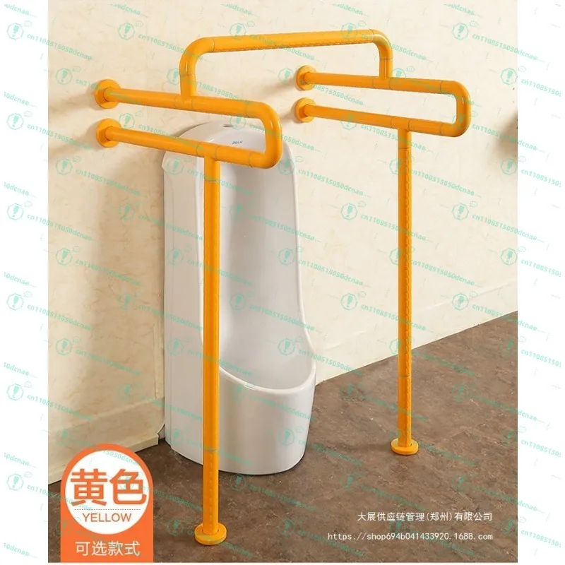 Bathroom urinal handrail stainless steel safety disabled public toilet elderly barrier-free handle
Bathroom urinal handrail stainless steel safety disabled public toilet elderly barrier-free handle