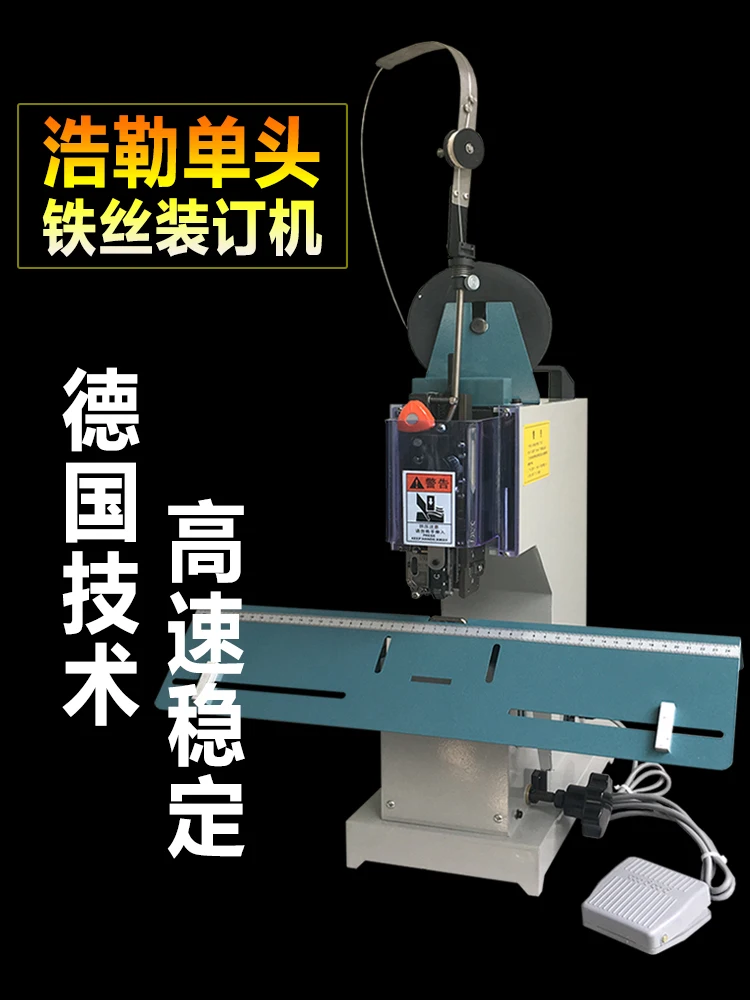 riding binding nail head binding machine single nail head nail head big printing good middle seam binding machine
riding binding nail head binding machine single nail head nail head big printing good middle seam binding machine