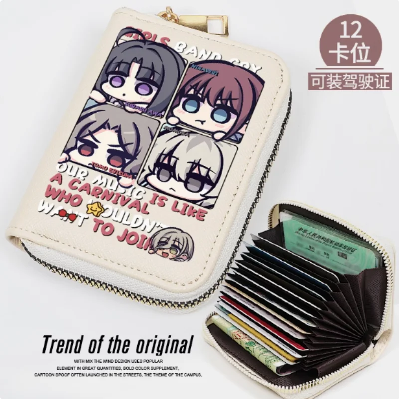 Anime GIRLS BAND CRY Zipper Fashion Wallet PU Purse Card Holder Money Bag Cosplay Gift 2123
Anime GIRLS BAND CRY Zipper Fashion Wallet PU Purse Card Holder Money Bag Cosplay Gift 2123