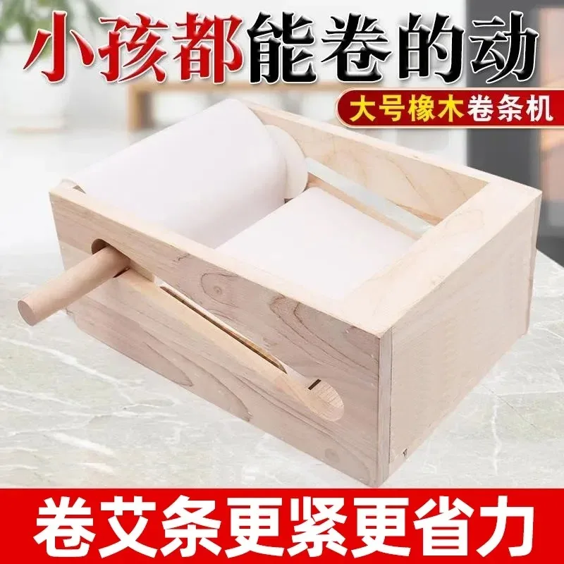 Roll moxa strips Machine household making tools Hand-made moxibustion velvet mold
Roll moxa strips Machine household making tools Hand-made moxibustion velvet mold