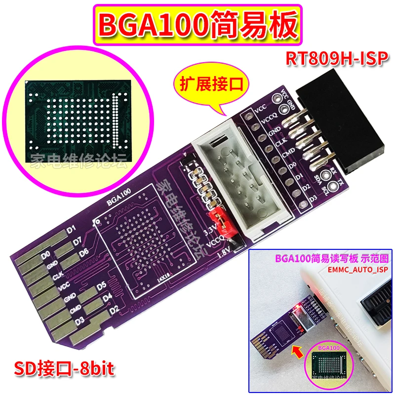 BGA100, простая доска, Φ 8 бит, 1,8 в, летающий провод, съемный, считываемая фотопанель
BGA100, простая доска, Φ 8 бит, 1,8 в, летающий провод, съемный, считываемая фотопанель